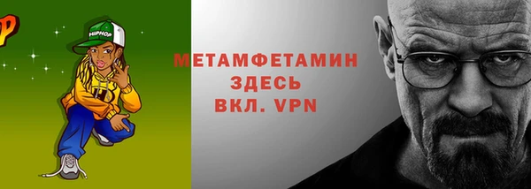 мефедрон VHQ Аркадак