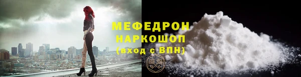 мефедрон VHQ Аркадак