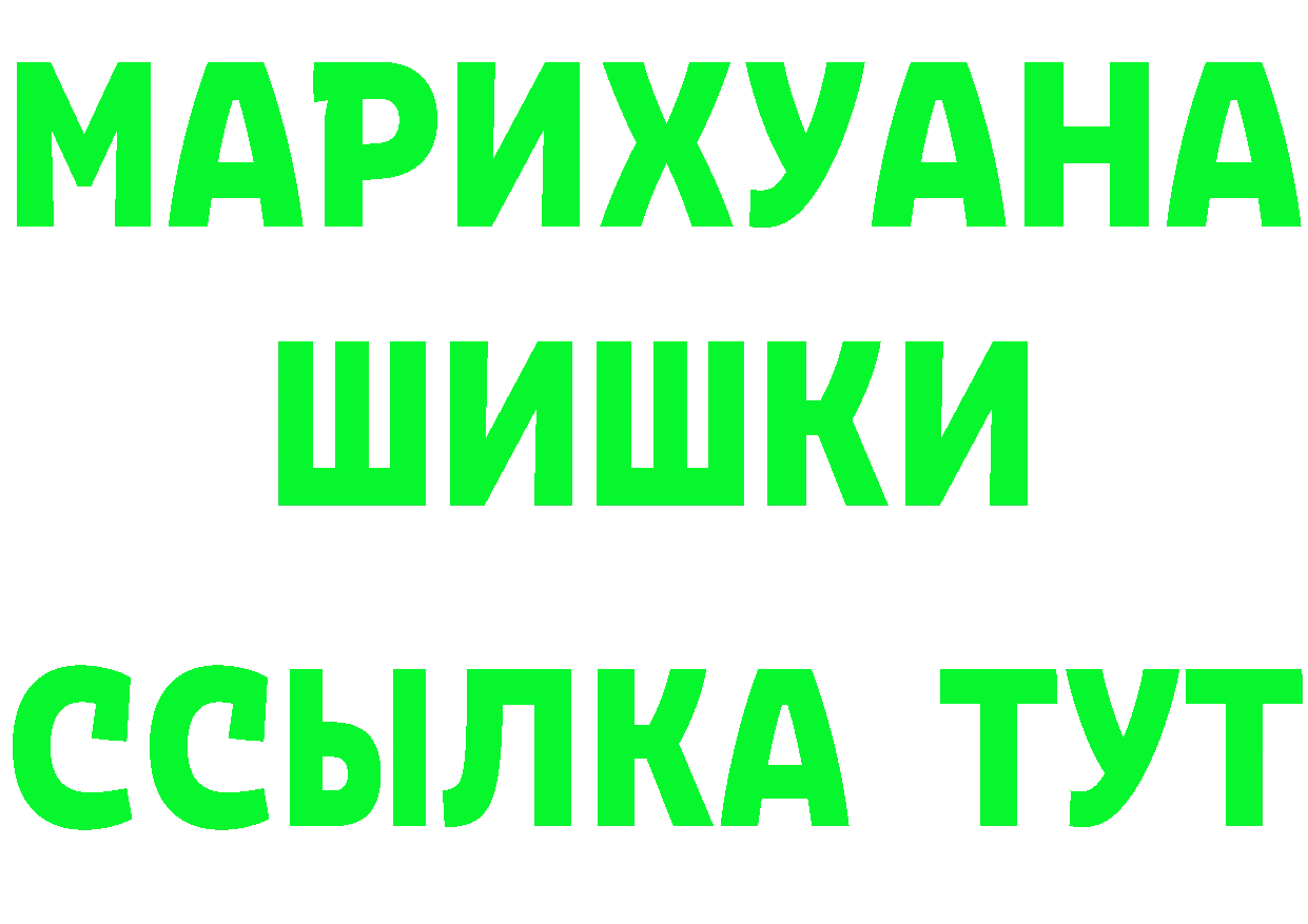 КЕТАМИН VHQ как войти дарк нет ссылка на мегу Высоковск