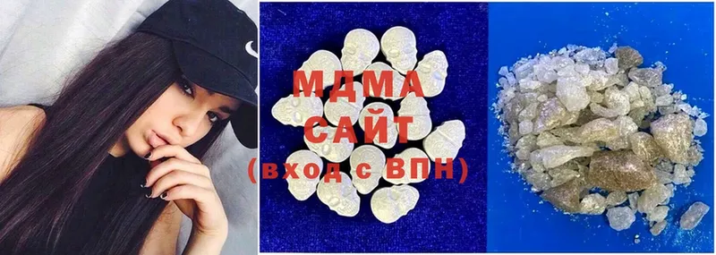 MDMA кристаллы  продажа наркотиков  Высоковск 